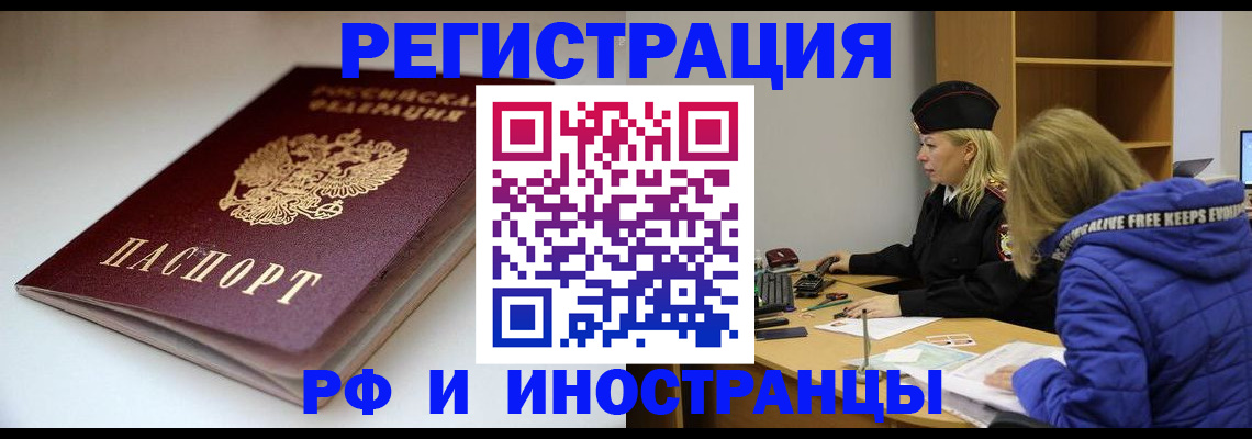 пропишу в квартире в Волгодонске