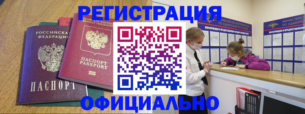 регистрация для дет. сада в Волгодонске